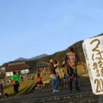 筑波山麓秋祭り「つくば物語2012」