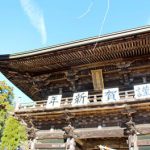 筑波山神社で初詣＆ぶらり散策