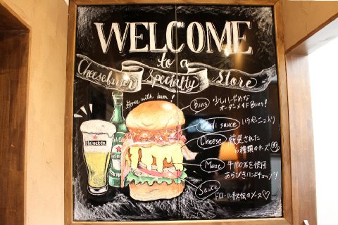 とろ りチーズが絶品 チーズバーガー専門店 Drool Diner 子どもを育む街 つくばスタイルblog