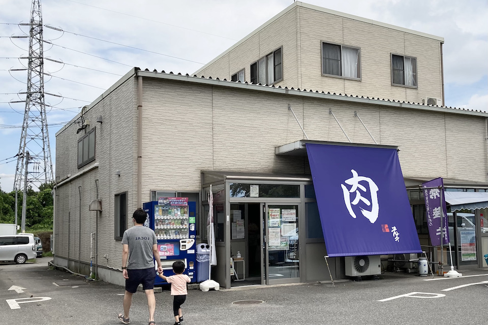 おうち焼肉やBBQにも！守谷の人気精肉店「藤井商店」 | 子どもを育む街！ つくばスタイルBlog